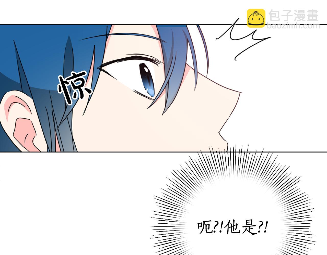 第12话 女装少爷要习舞？112