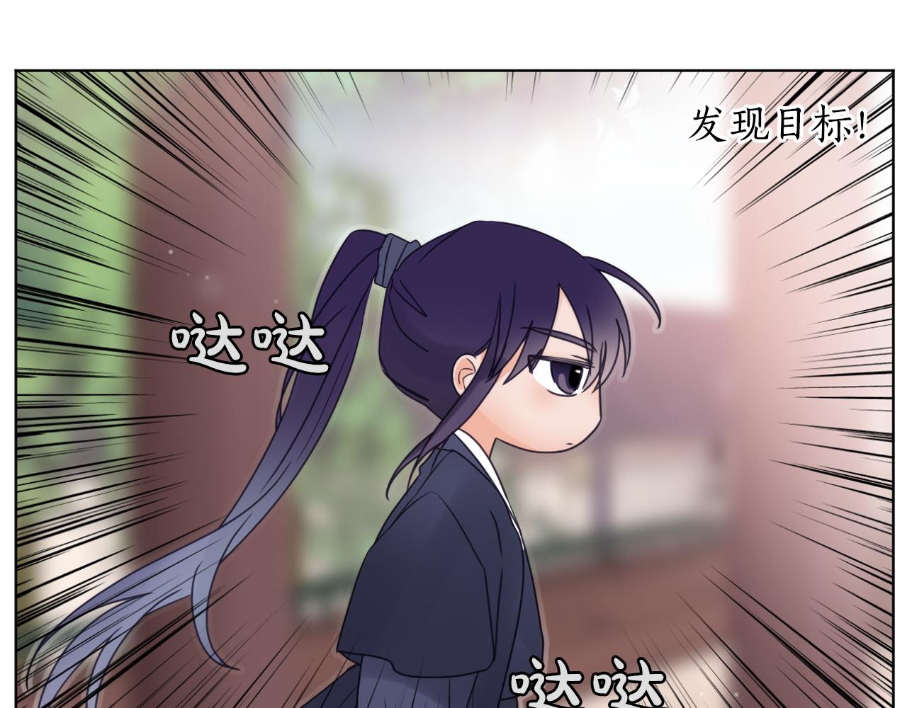 第12话 女装少爷要习舞？123