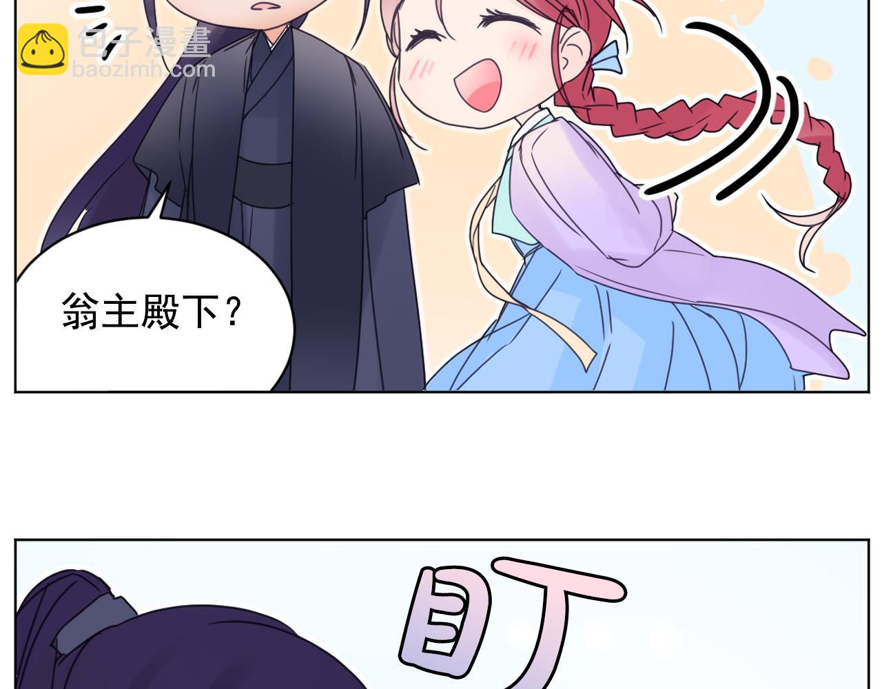 第12话 女装少爷要习舞？125