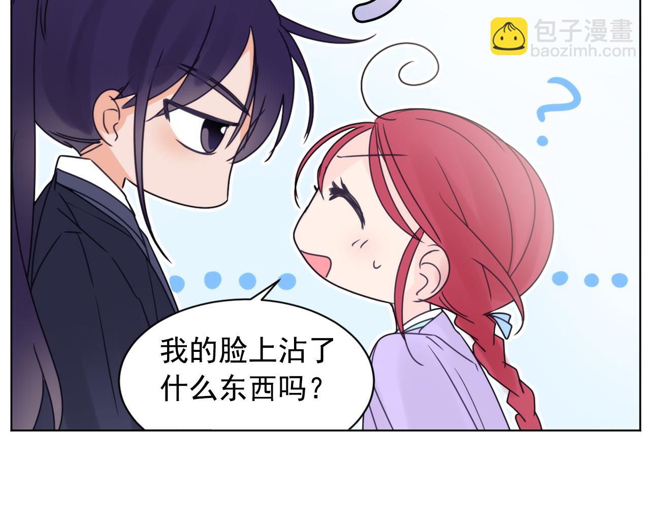 第12话 女装少爷要习舞？126