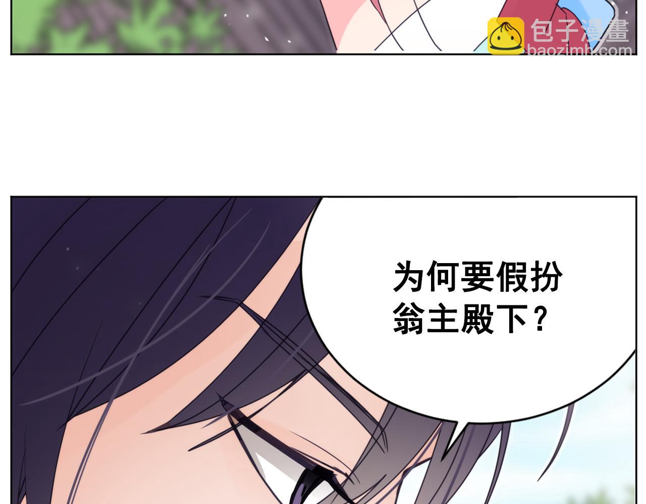 第12话 女装少爷要习舞？128