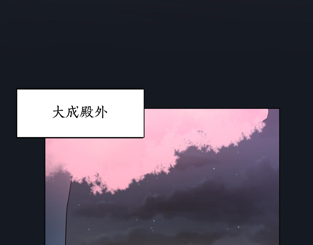 第12话 女装少爷要习舞？16