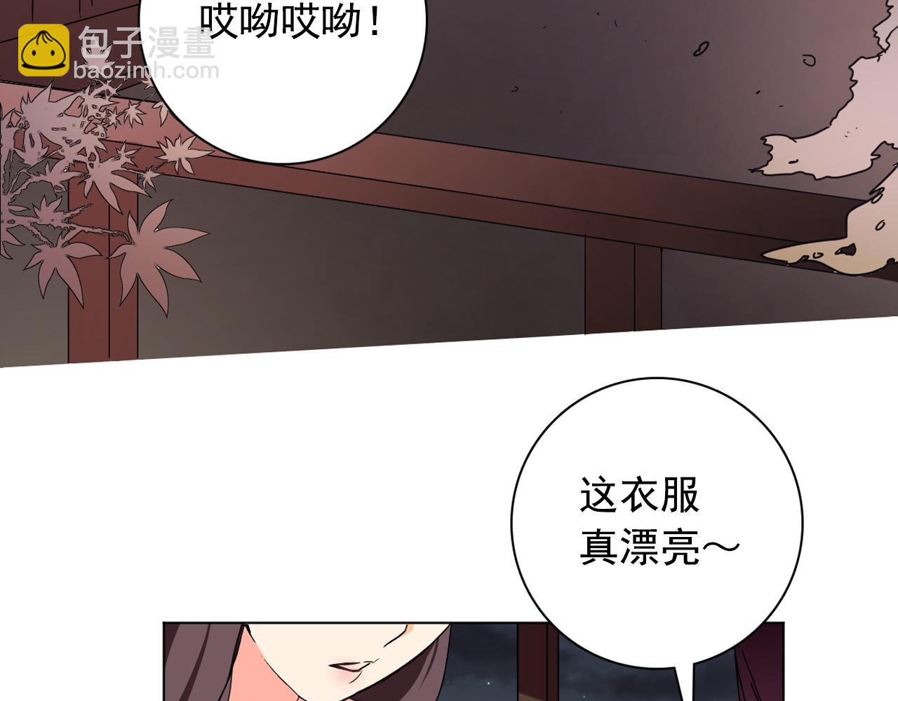 第12话 女装少爷要习舞？2