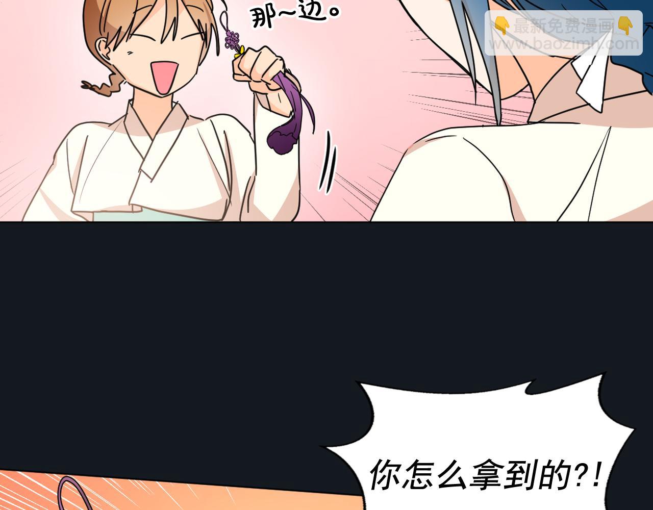 第12话 女装少爷要习舞？20