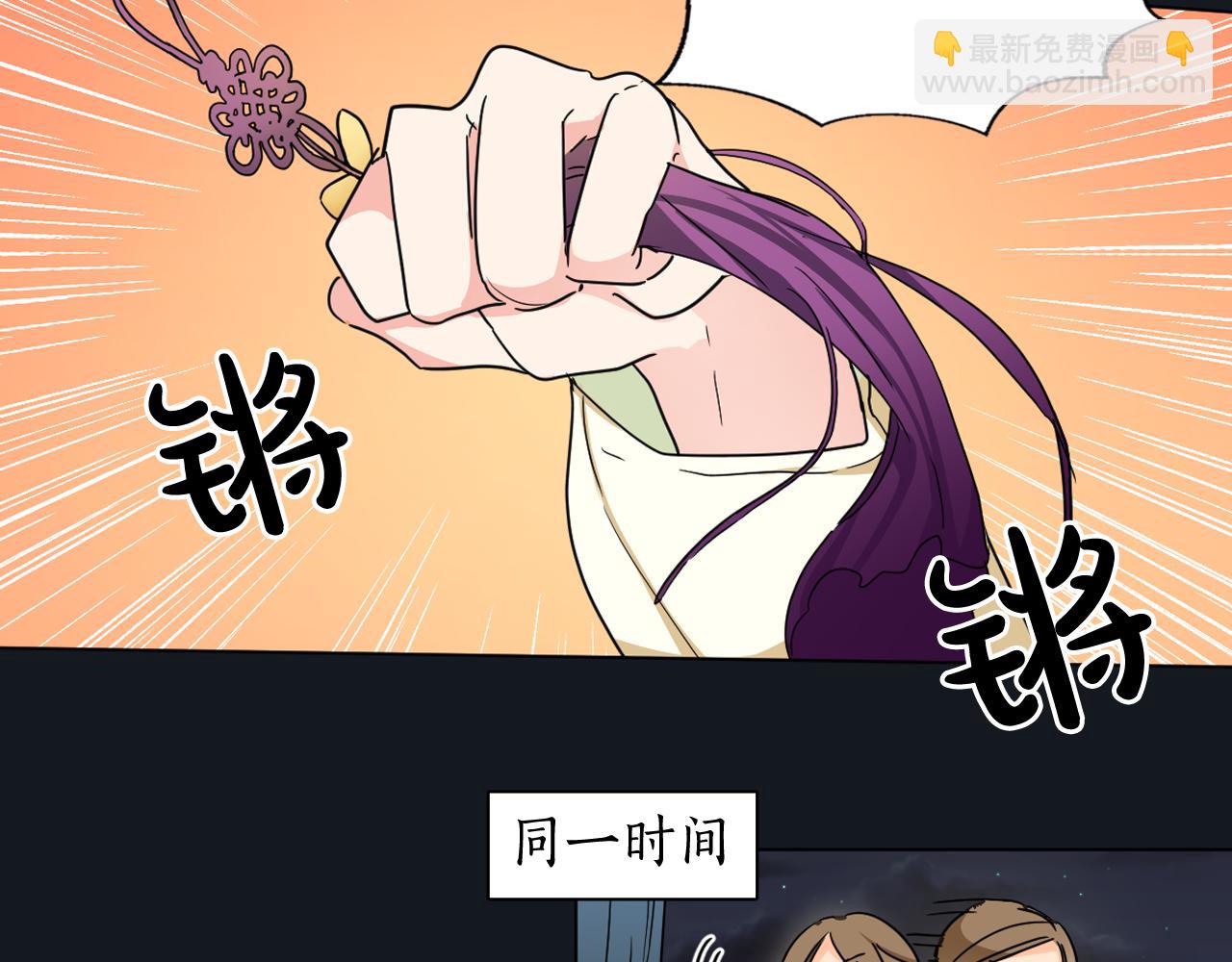 第12话 女装少爷要习舞？21