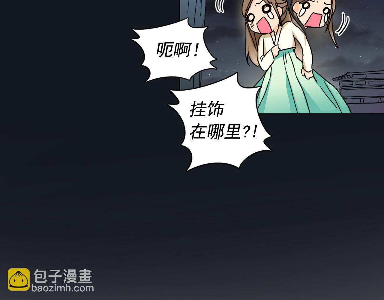 第12话 女装少爷要习舞？22