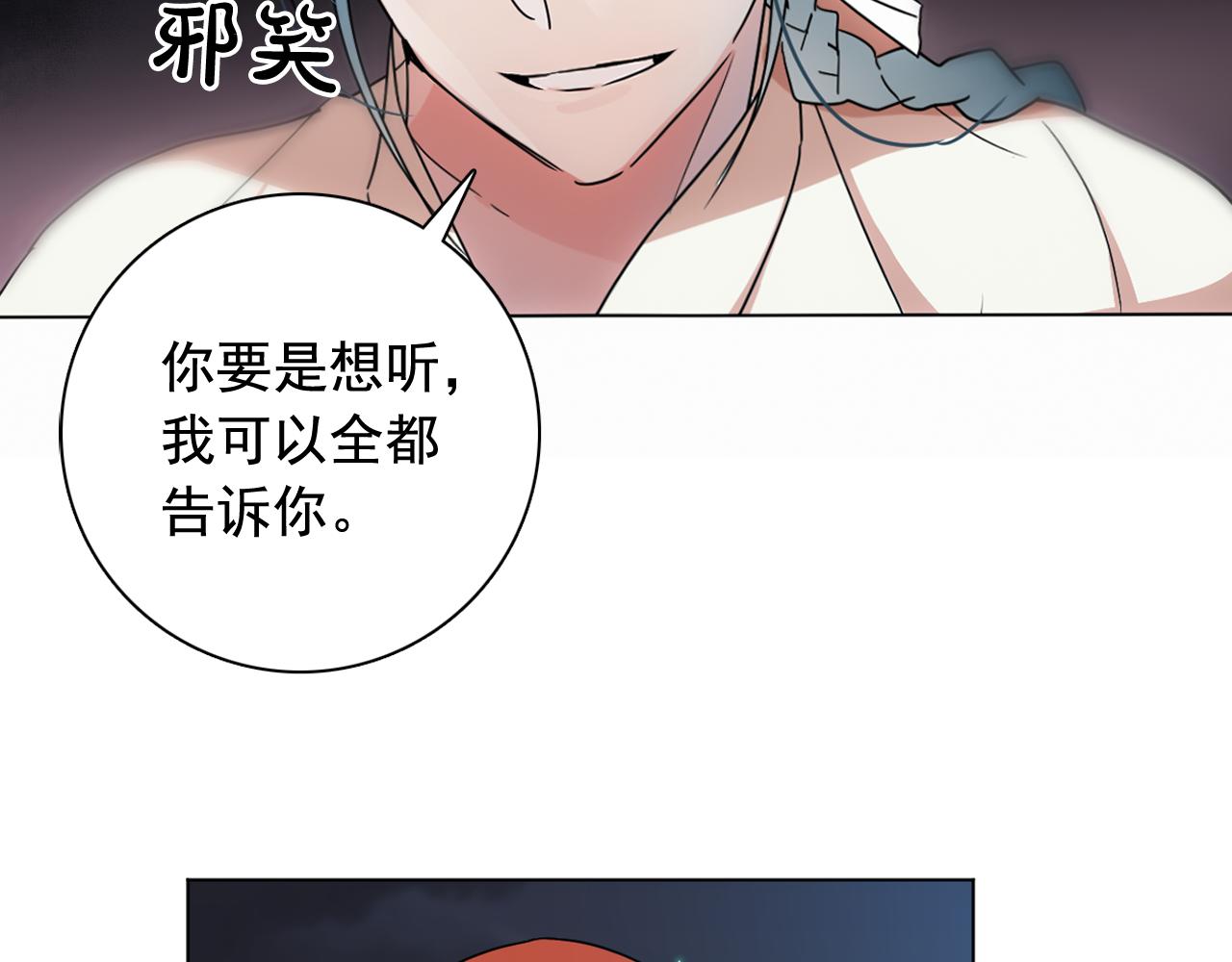 第12话 女装少爷要习舞？24
