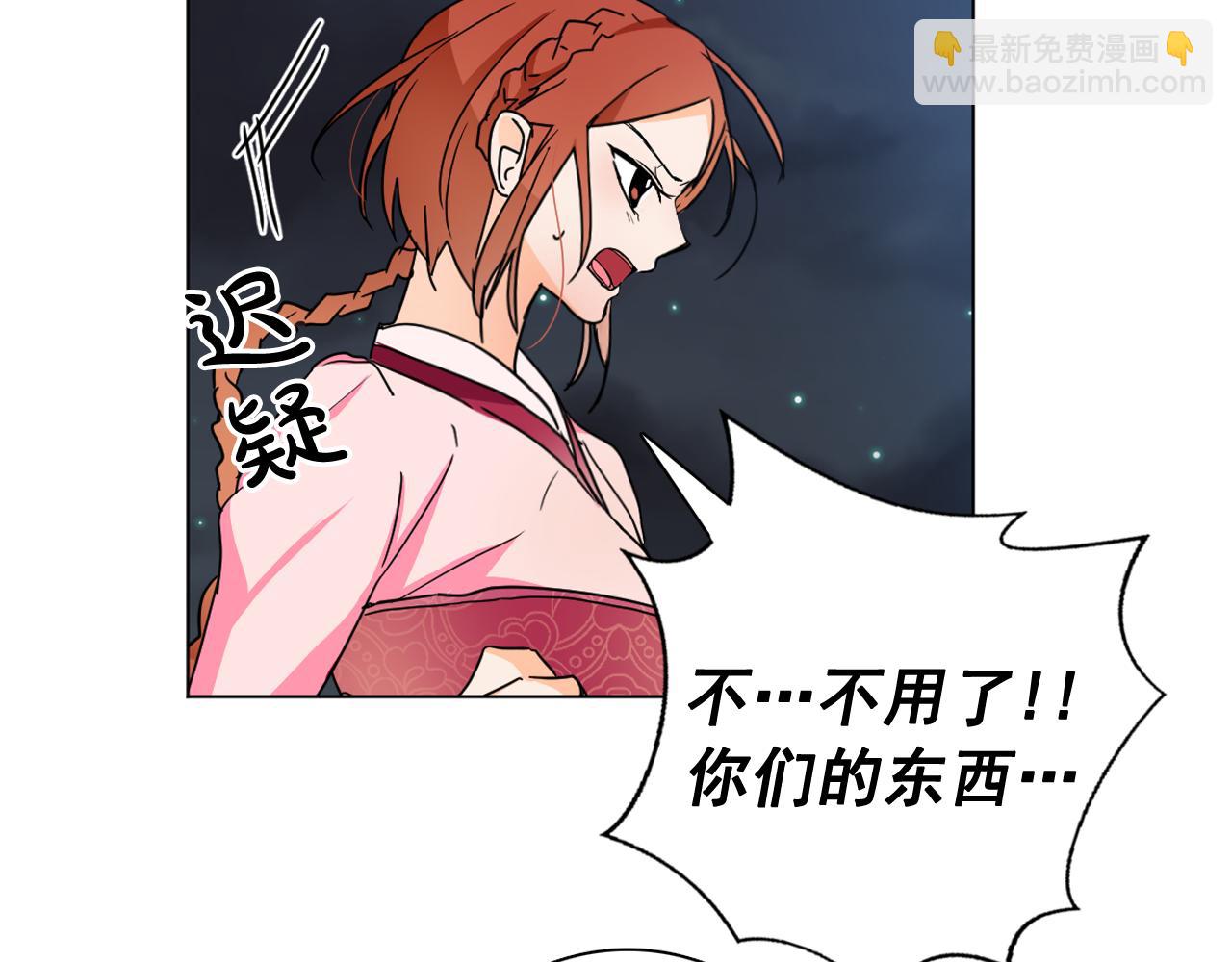 第12话 女装少爷要习舞？25