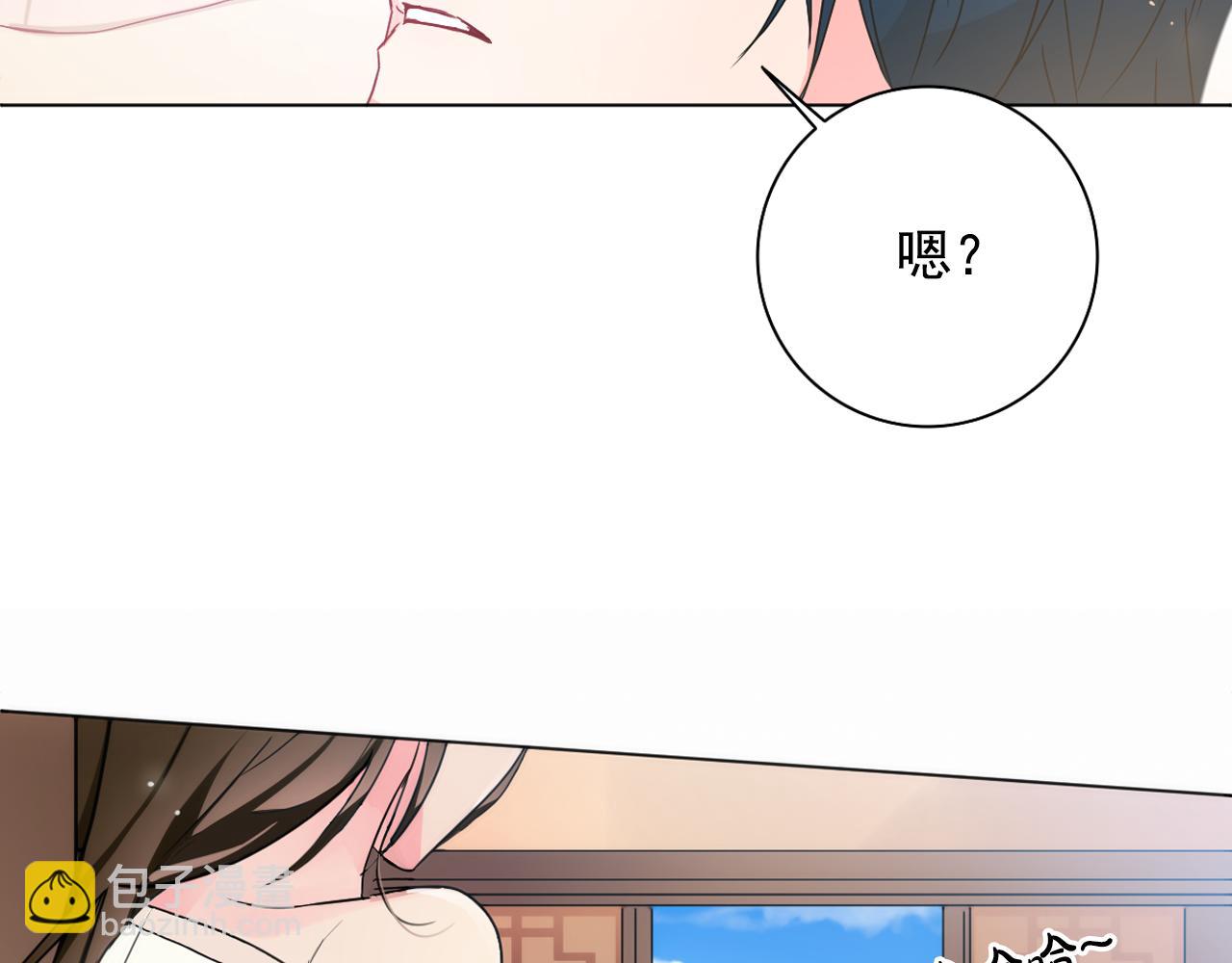 第12话 女装少爷要习舞？33