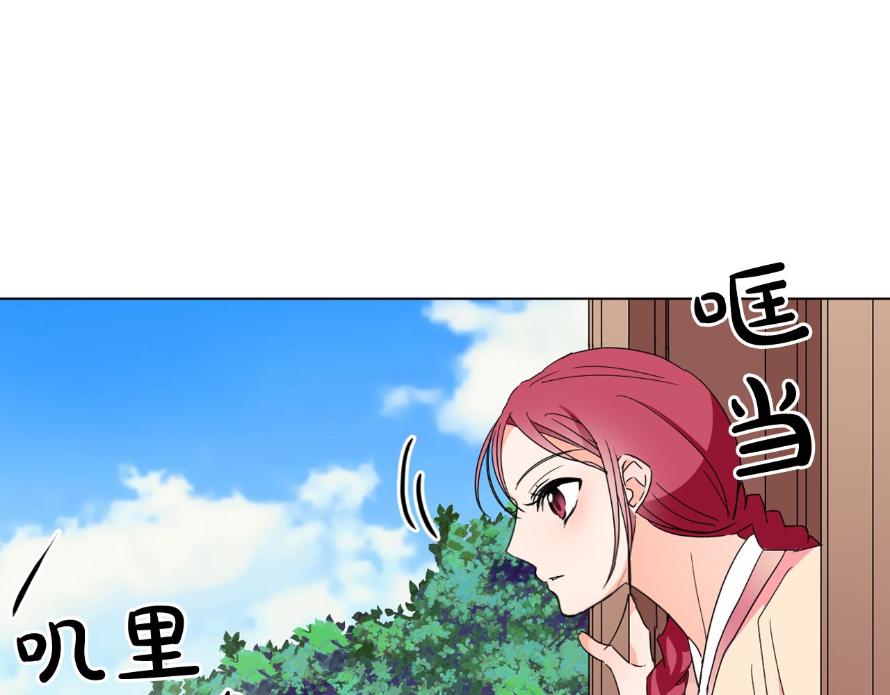 第12话 女装少爷要习舞？46