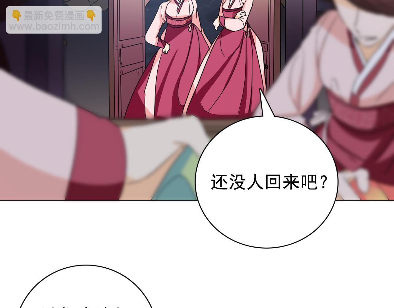 第12话 女装少爷要习舞？5