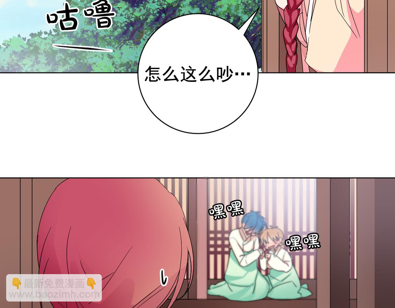第12话 女装少爷要习舞？51
