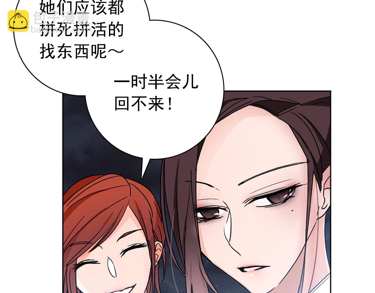 第12话 女装少爷要习舞？6