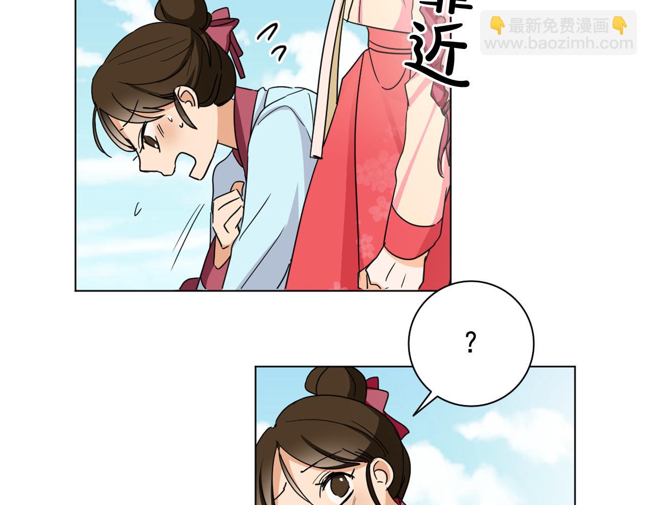 第12话 女装少爷要习舞？60