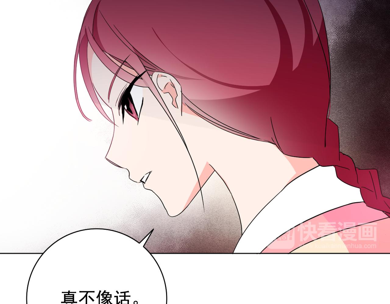 第12话 女装少爷要习舞？63