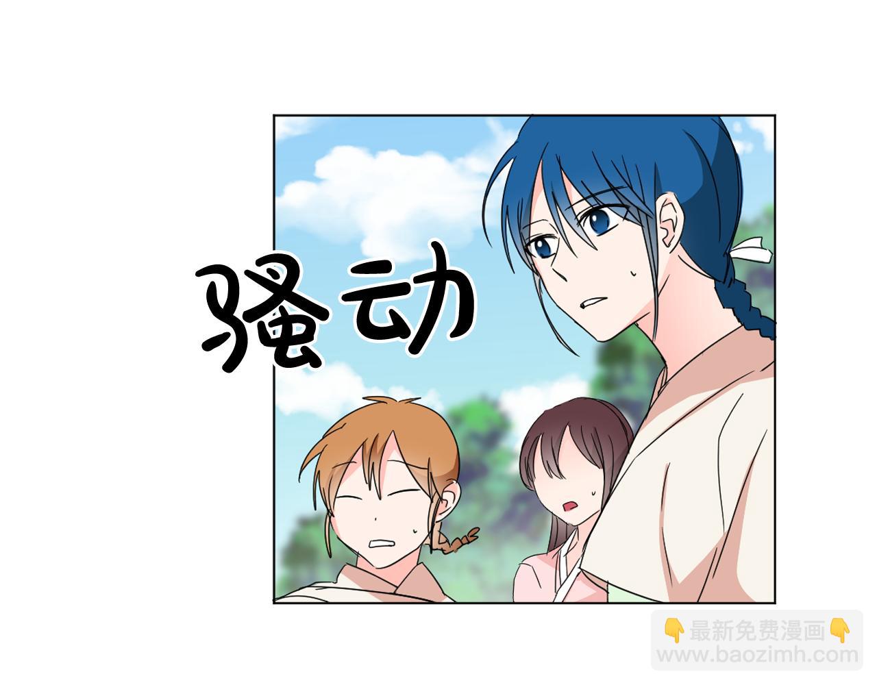 第12话 女装少爷要习舞？65