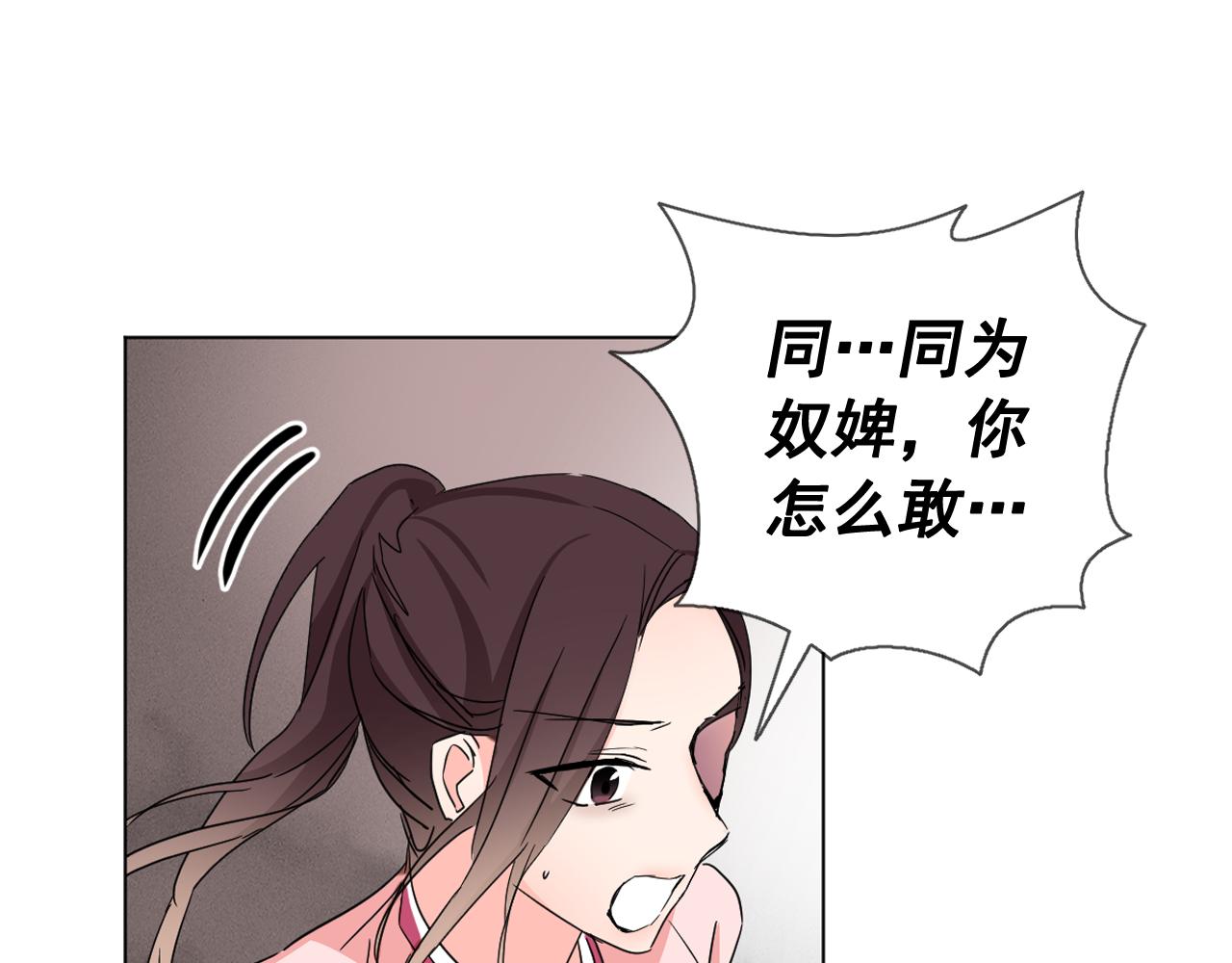 第12话 女装少爷要习舞？66