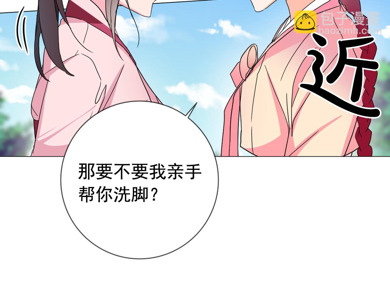 第12话 女装少爷要习舞？68