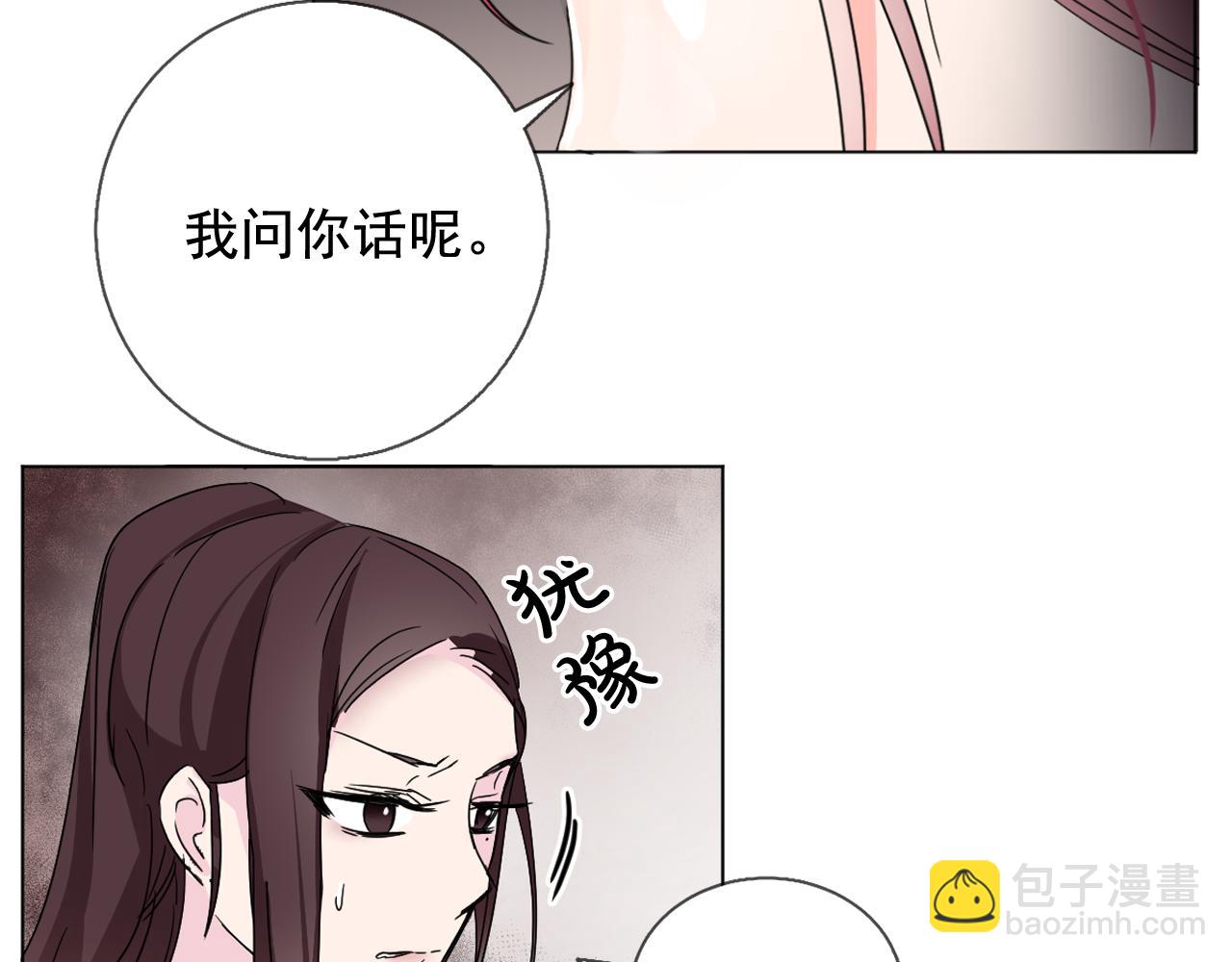 第12话 女装少爷要习舞？70