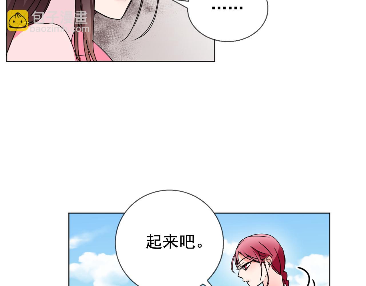 第12话 女装少爷要习舞？71