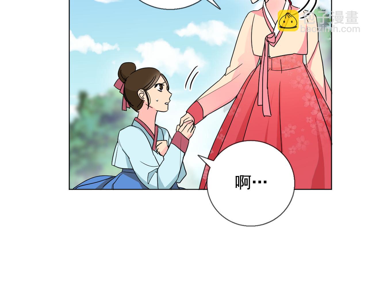 第12话 女装少爷要习舞？72