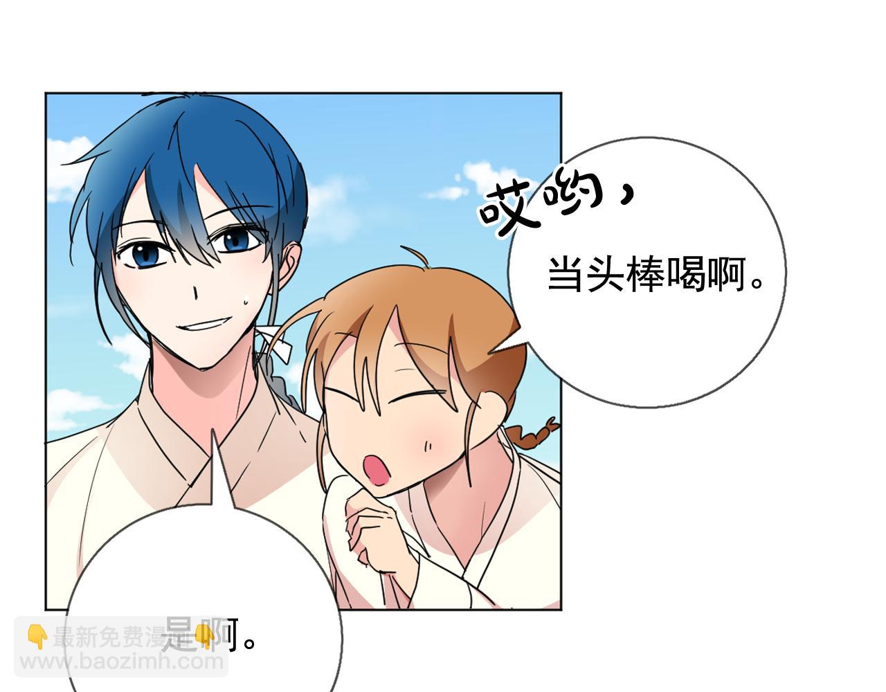 第12话 女装少爷要习舞？73