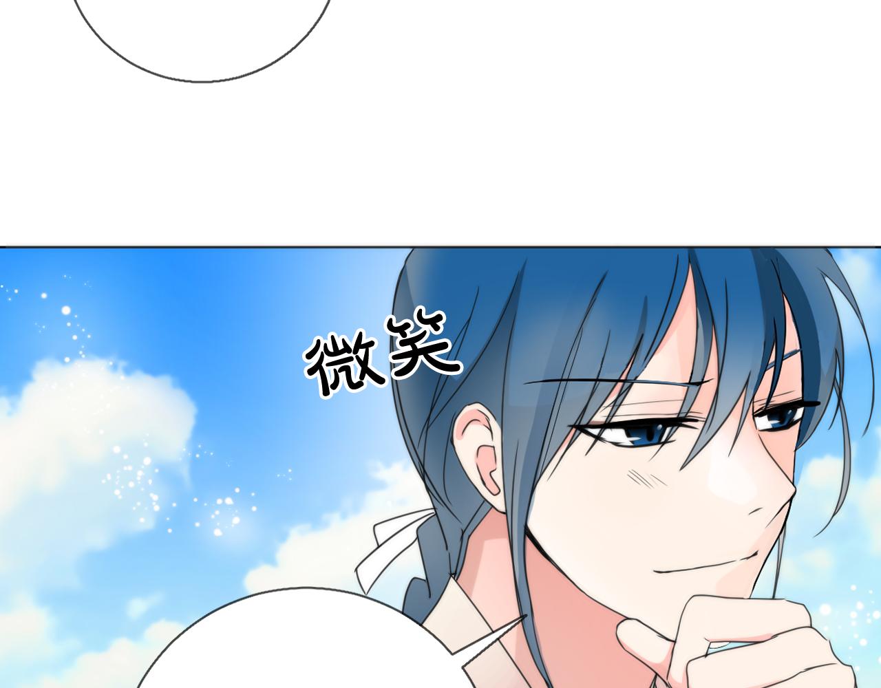 第12话 女装少爷要习舞？74