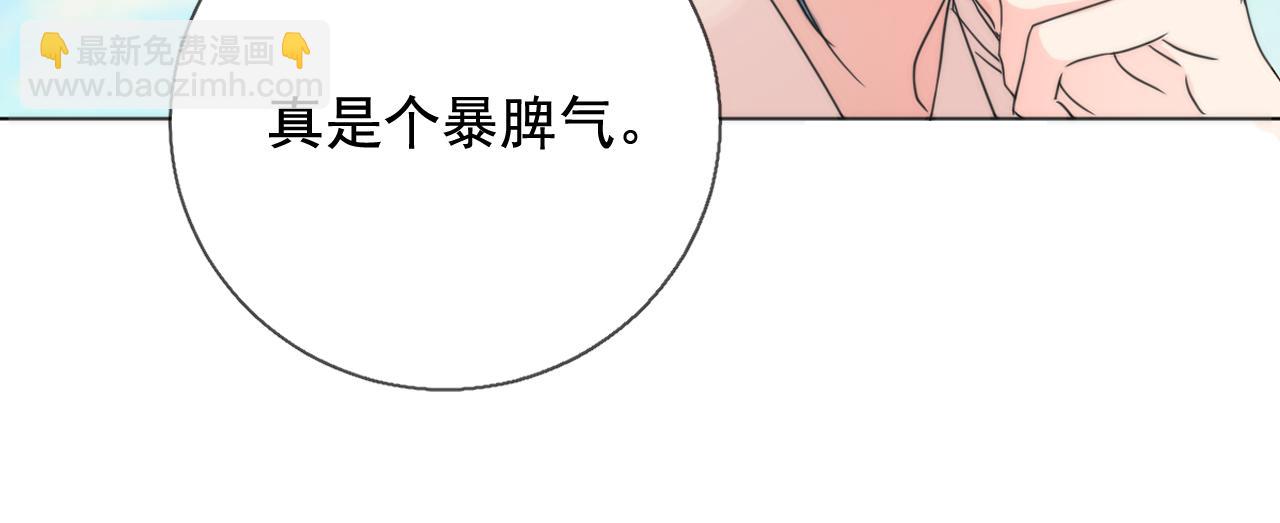 第12话 女装少爷要习舞？75