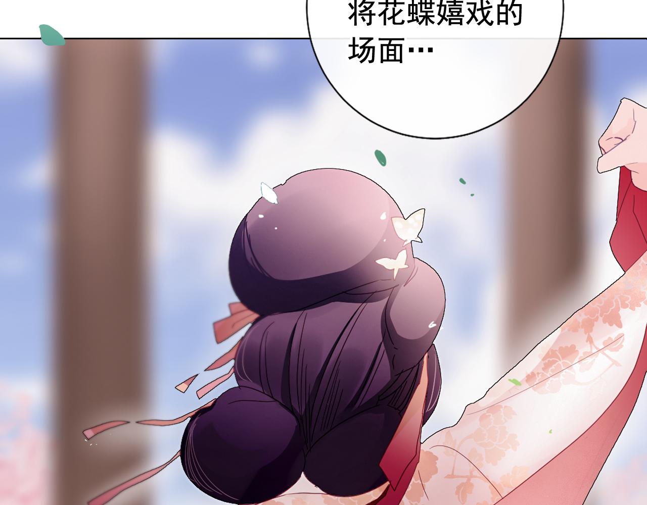 第12话 女装少爷要习舞？78