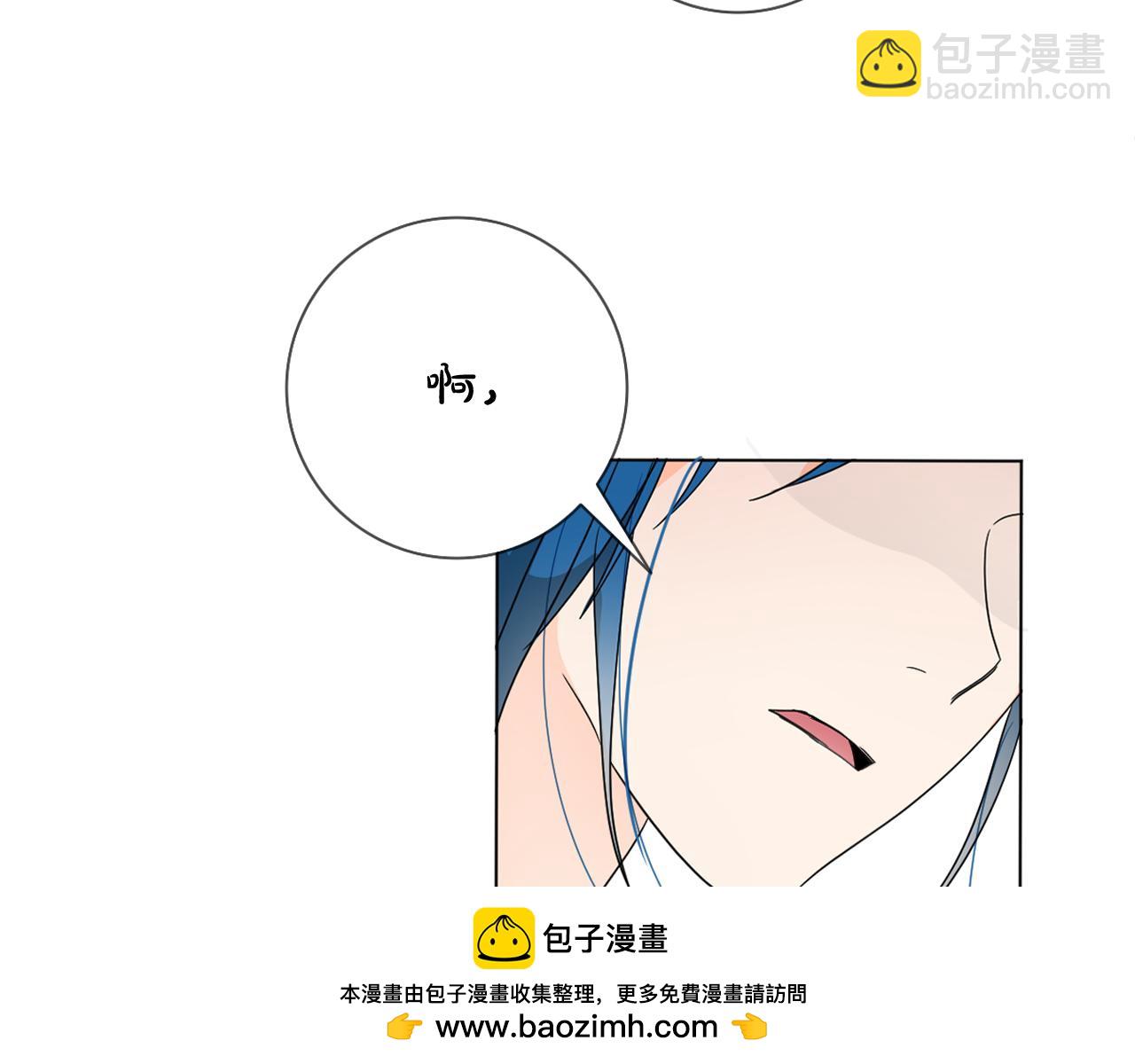 第12话 女装少爷要习舞？89