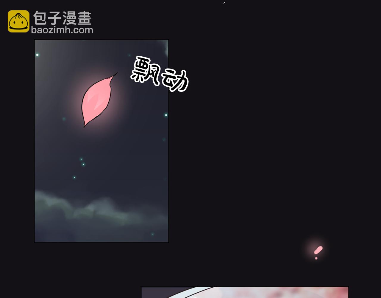 第12话 女装少爷要习舞？95