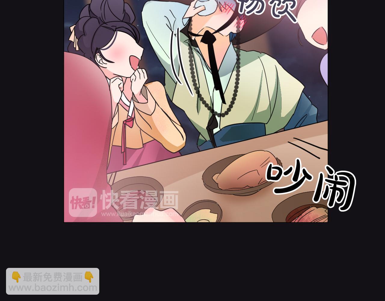 第12话 女装少爷要习舞？99