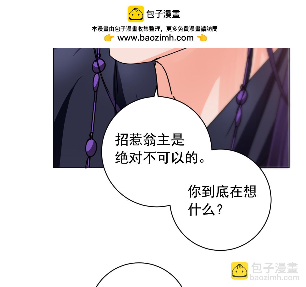 第30话 为何心动10