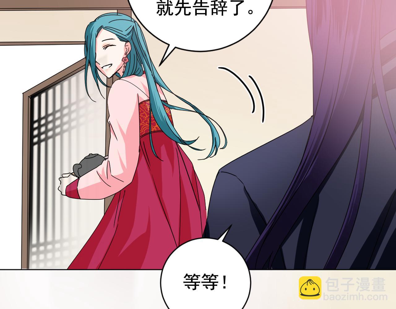 第30话 为何心动2