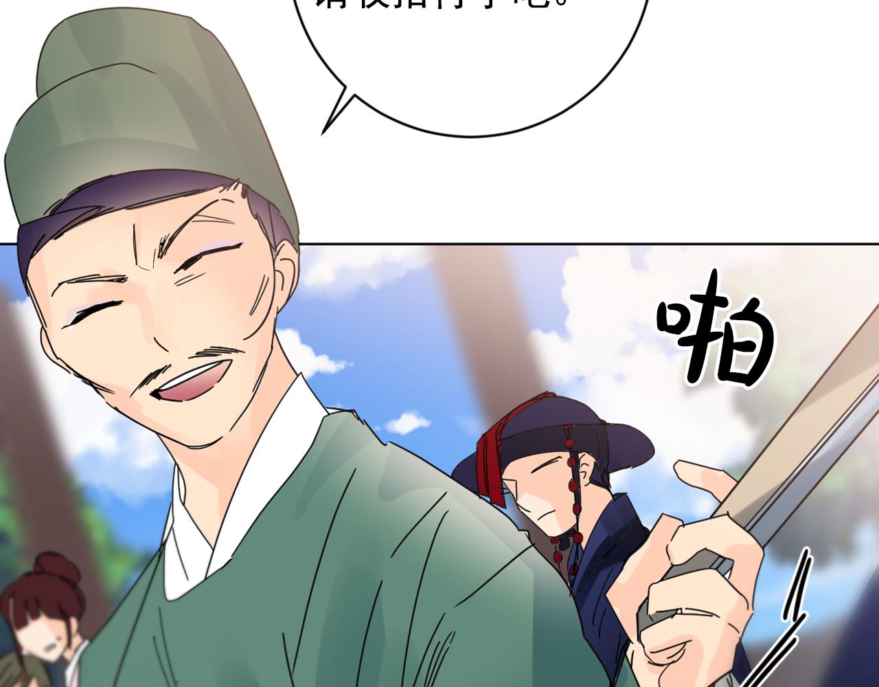第35话 姐姐的死100