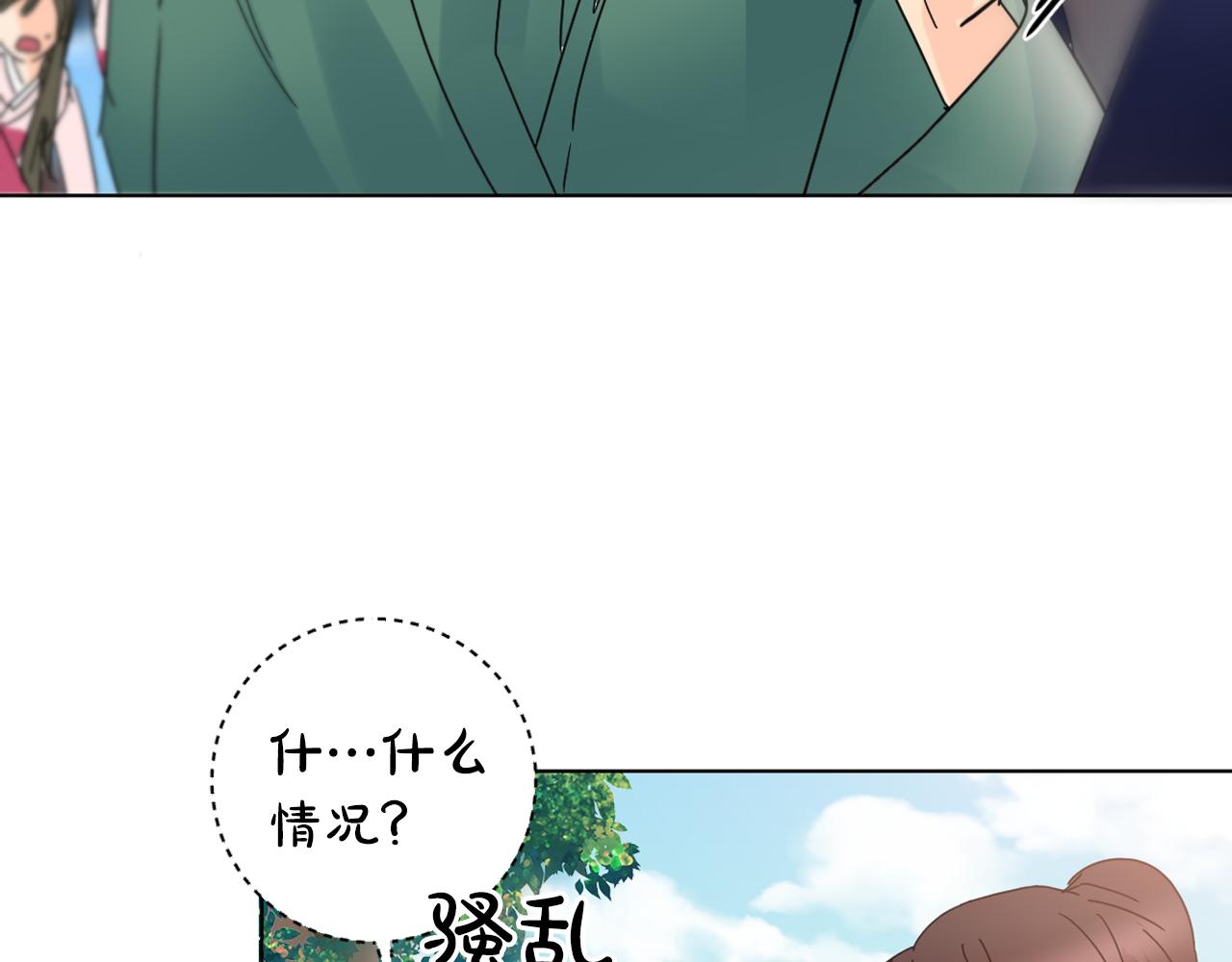 第35话 姐姐的死105