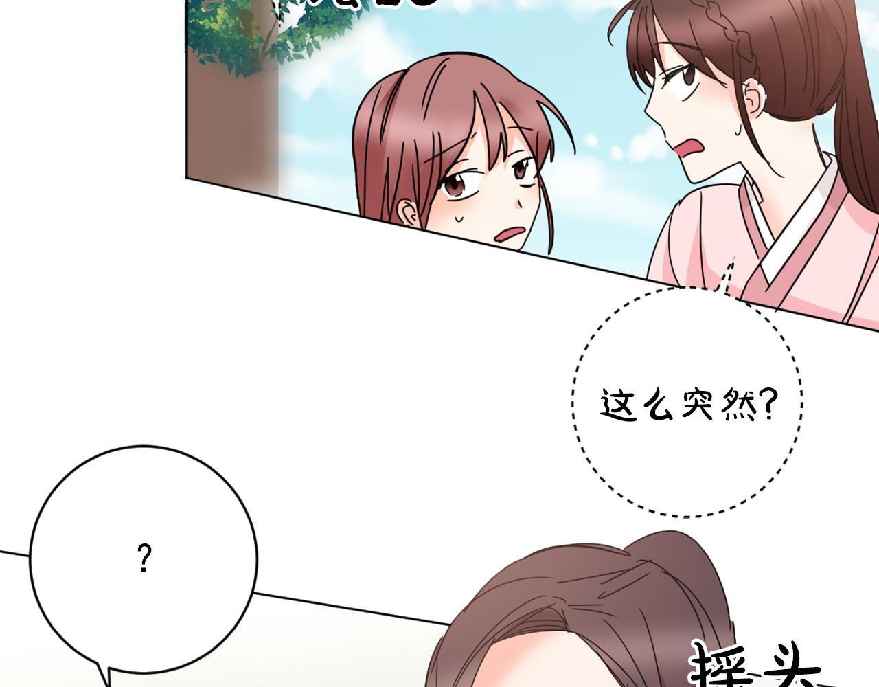 第35话 姐姐的死106
