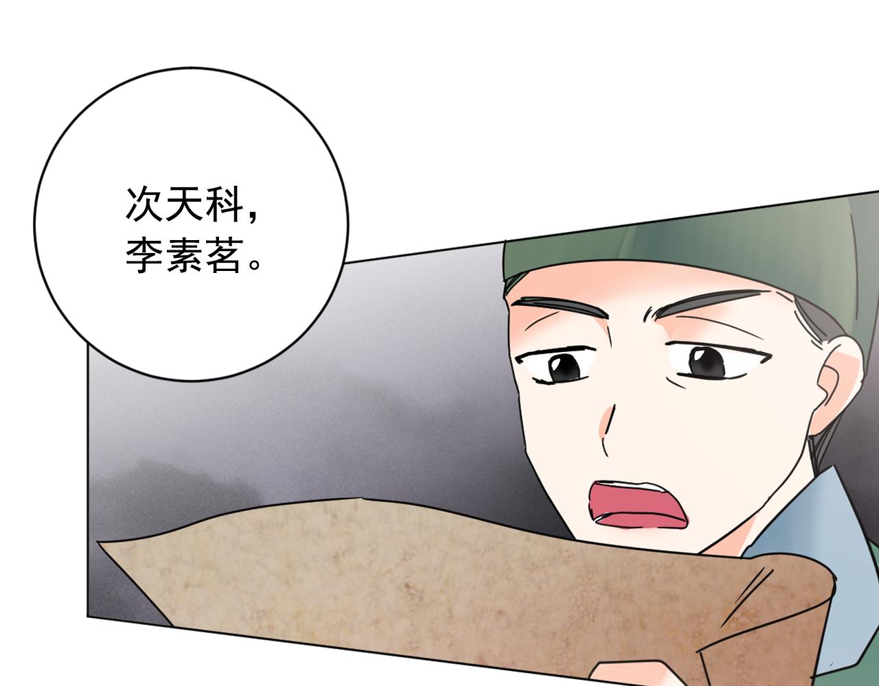 第35话 姐姐的死112