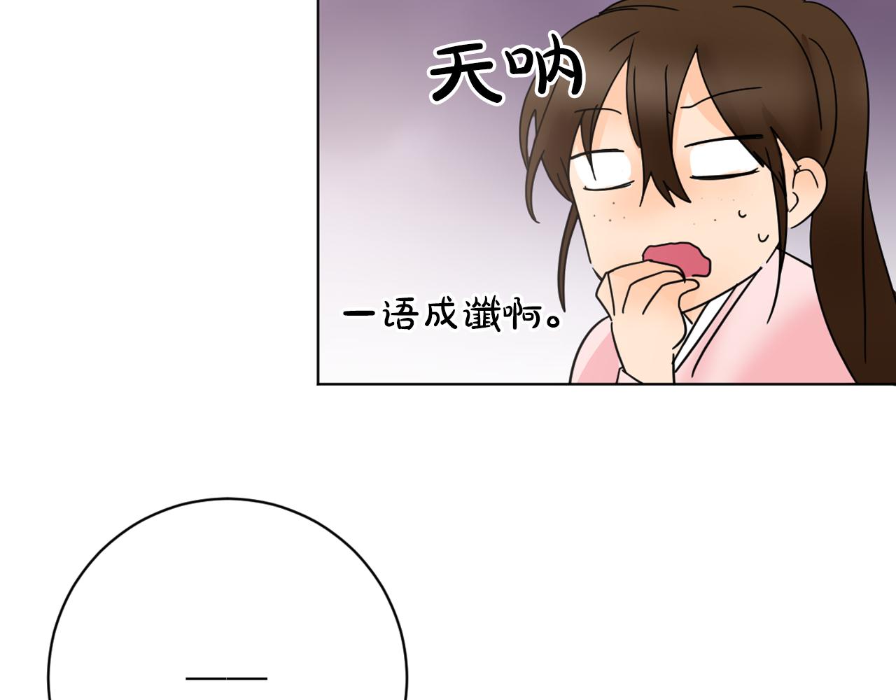 第35话 姐姐的死115