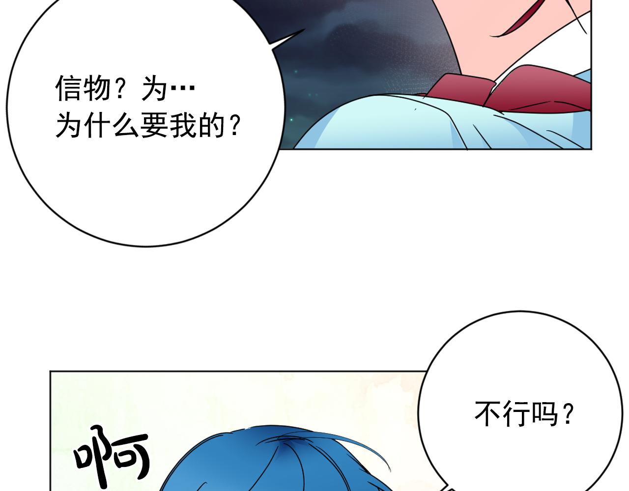 第35话 姐姐的死12