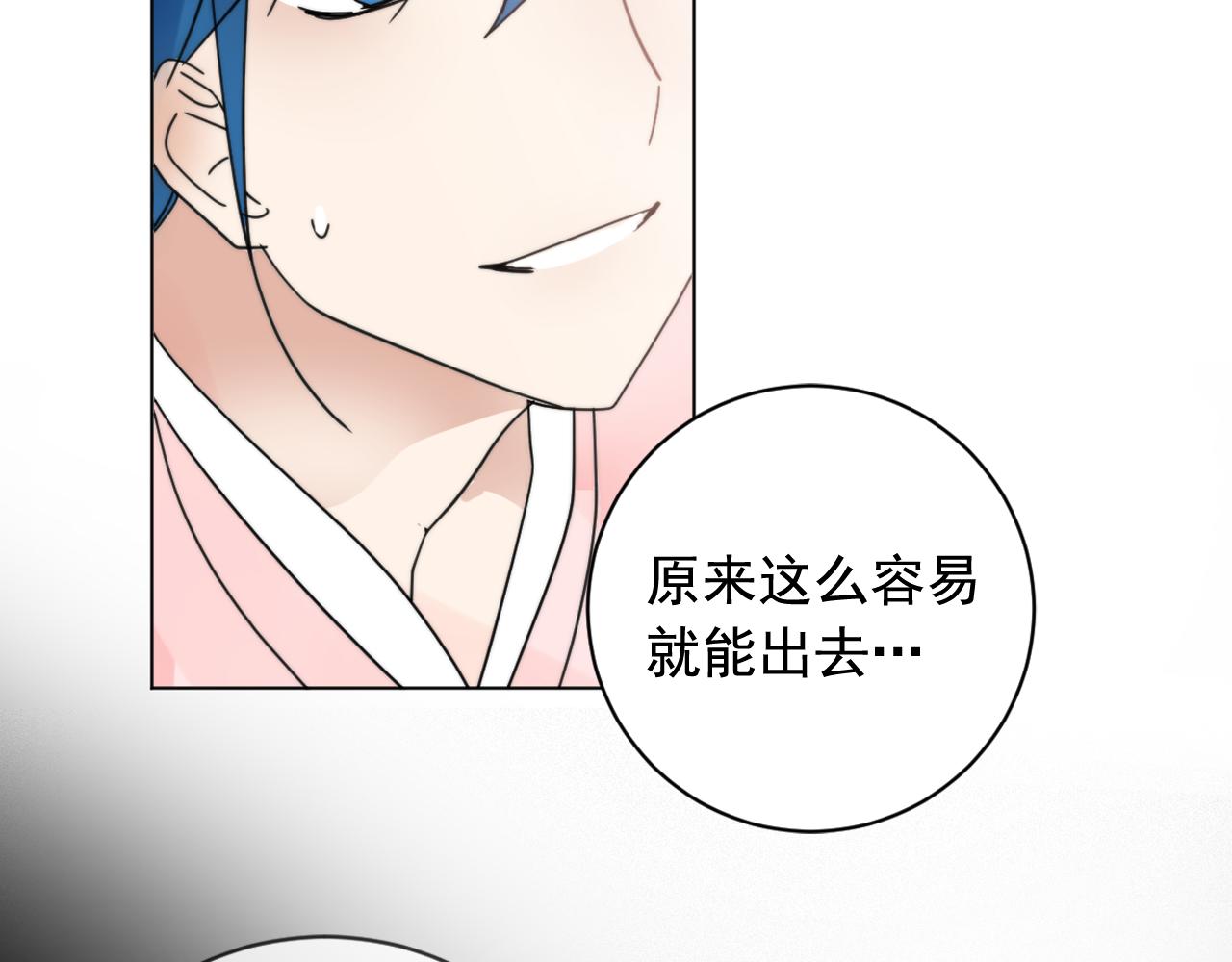 第35话 姐姐的死120