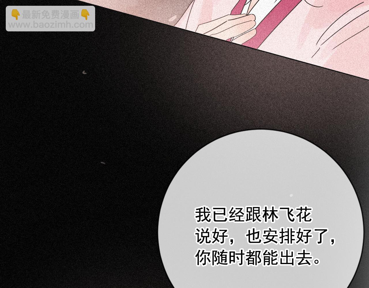 第35话 姐姐的死122