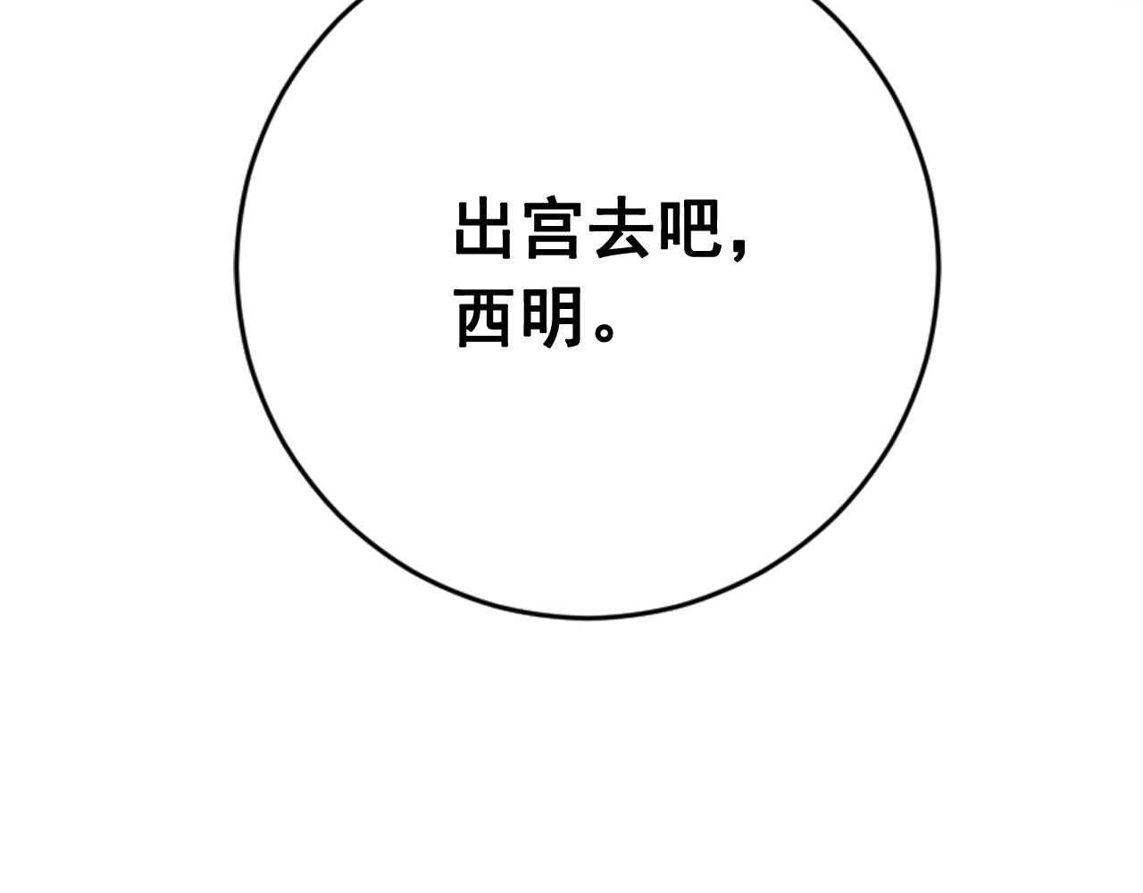 第35话 姐姐的死129