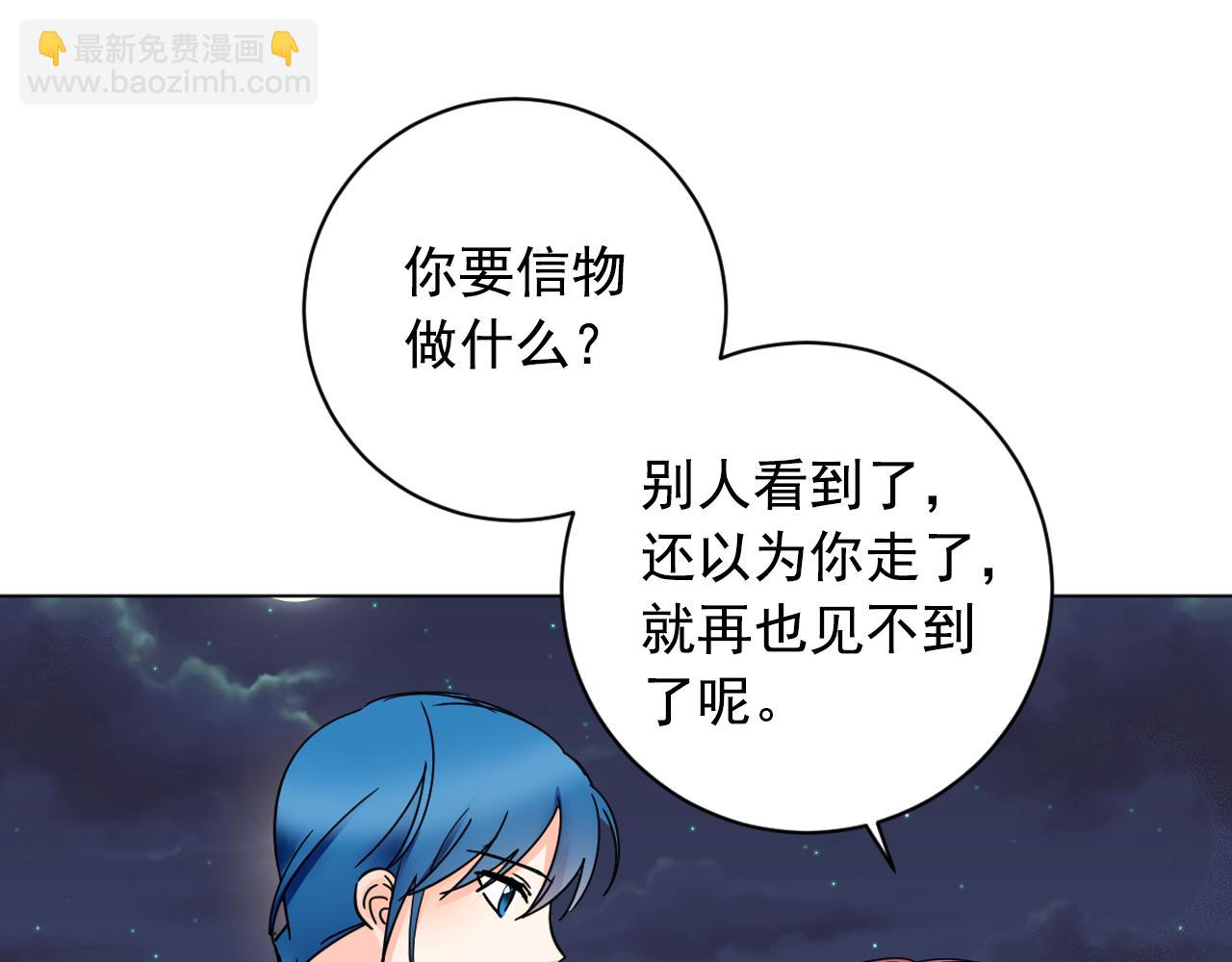 第35话 姐姐的死15