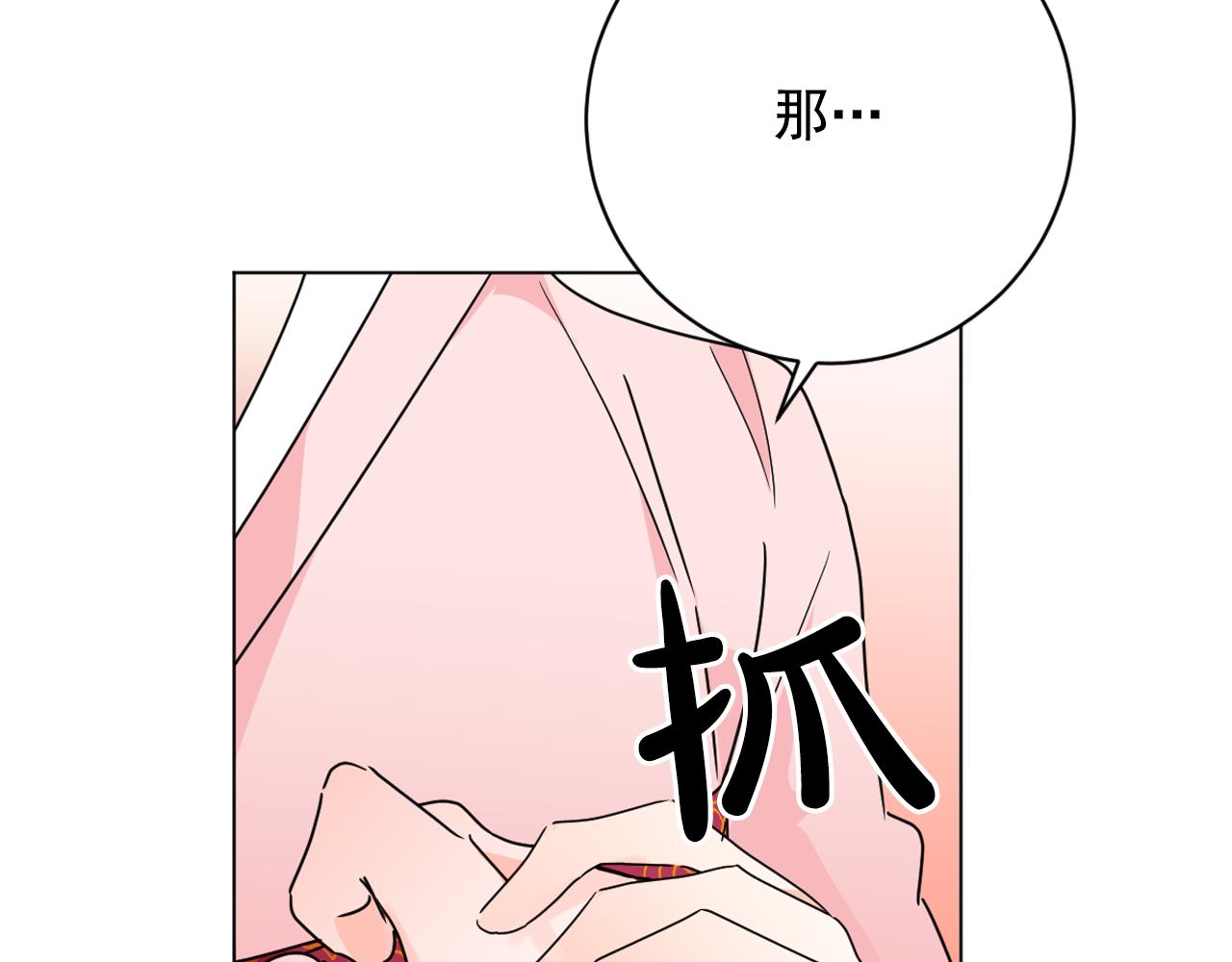 第35话 姐姐的死17