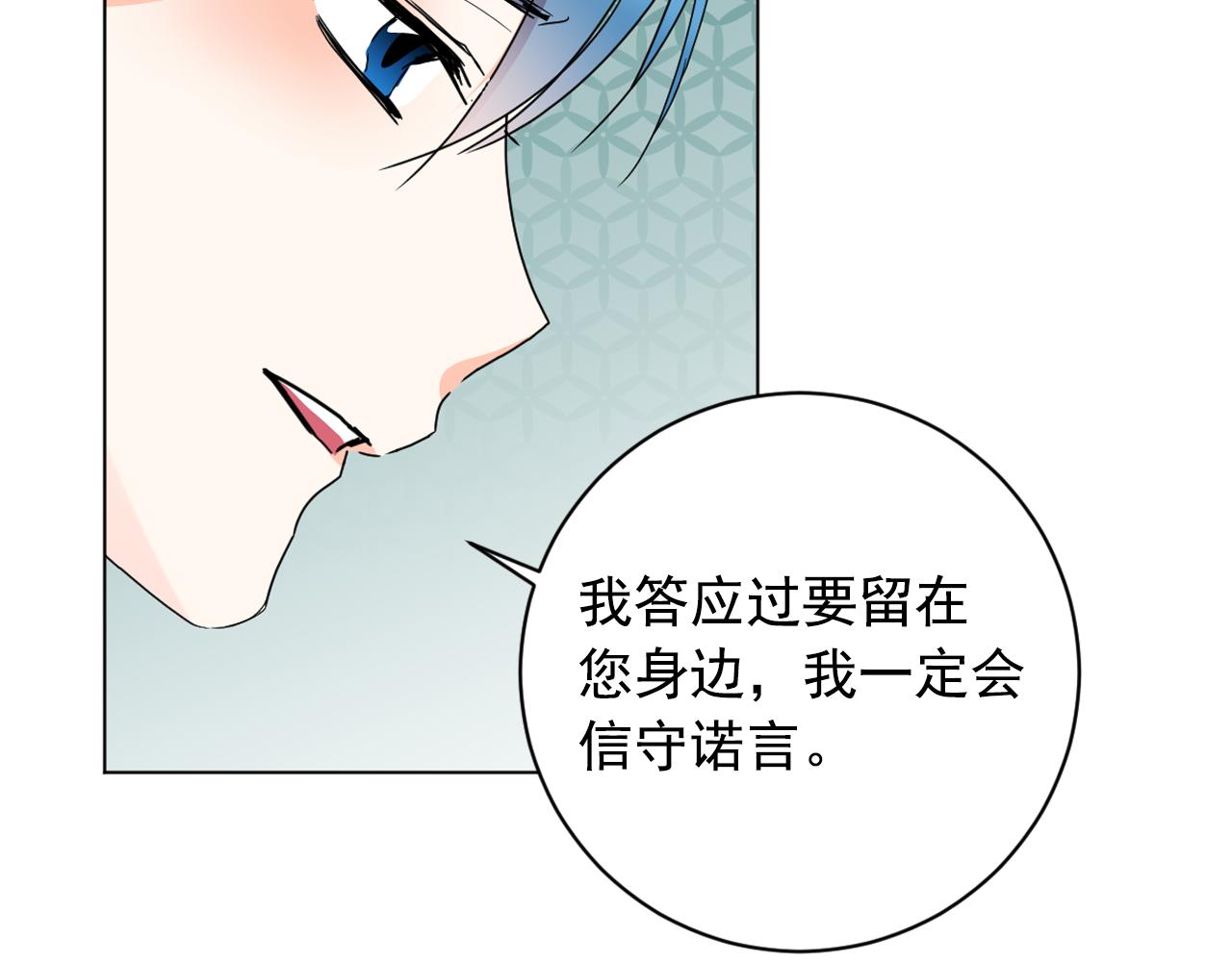 第35话 姐姐的死23