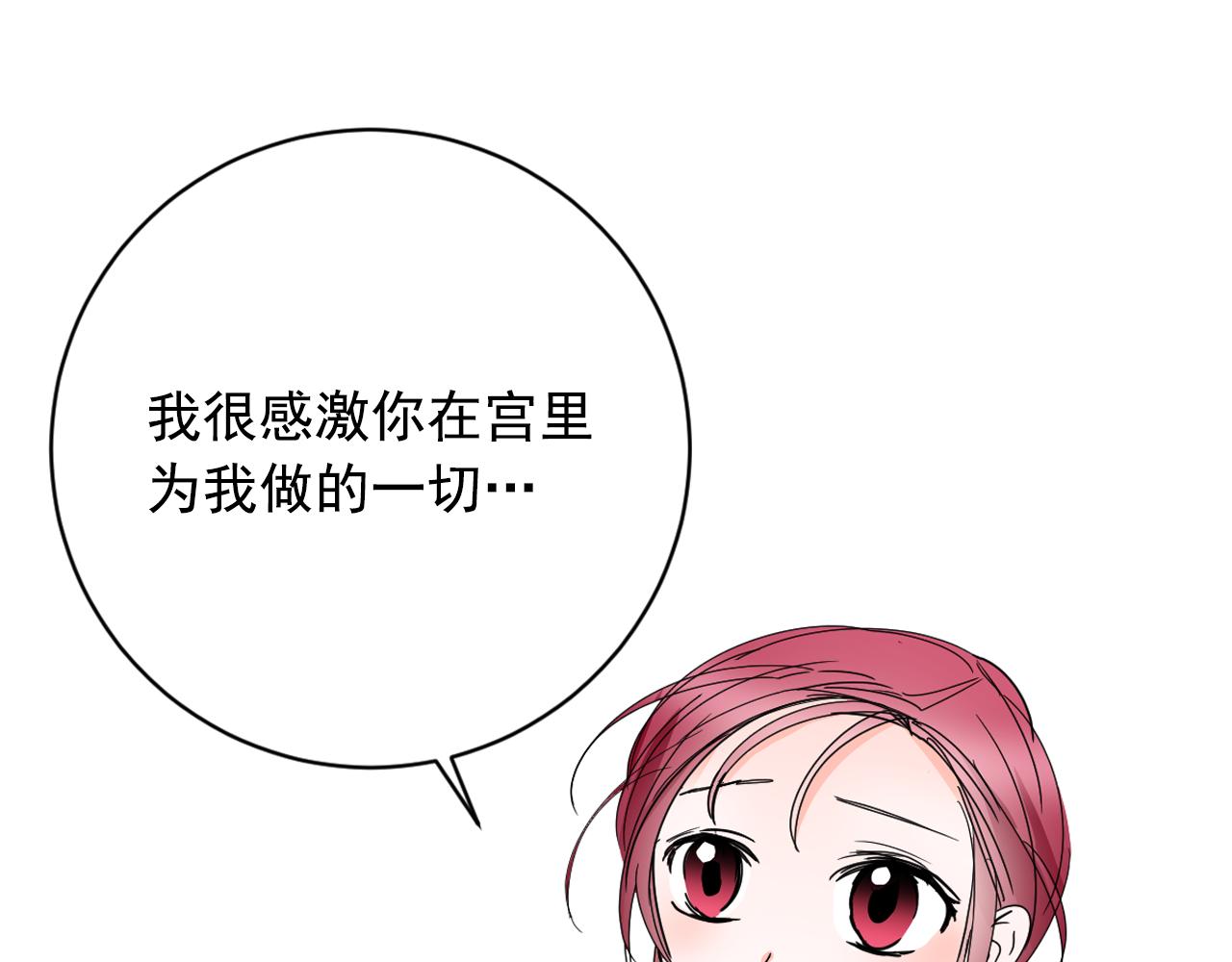 第35话 姐姐的死28