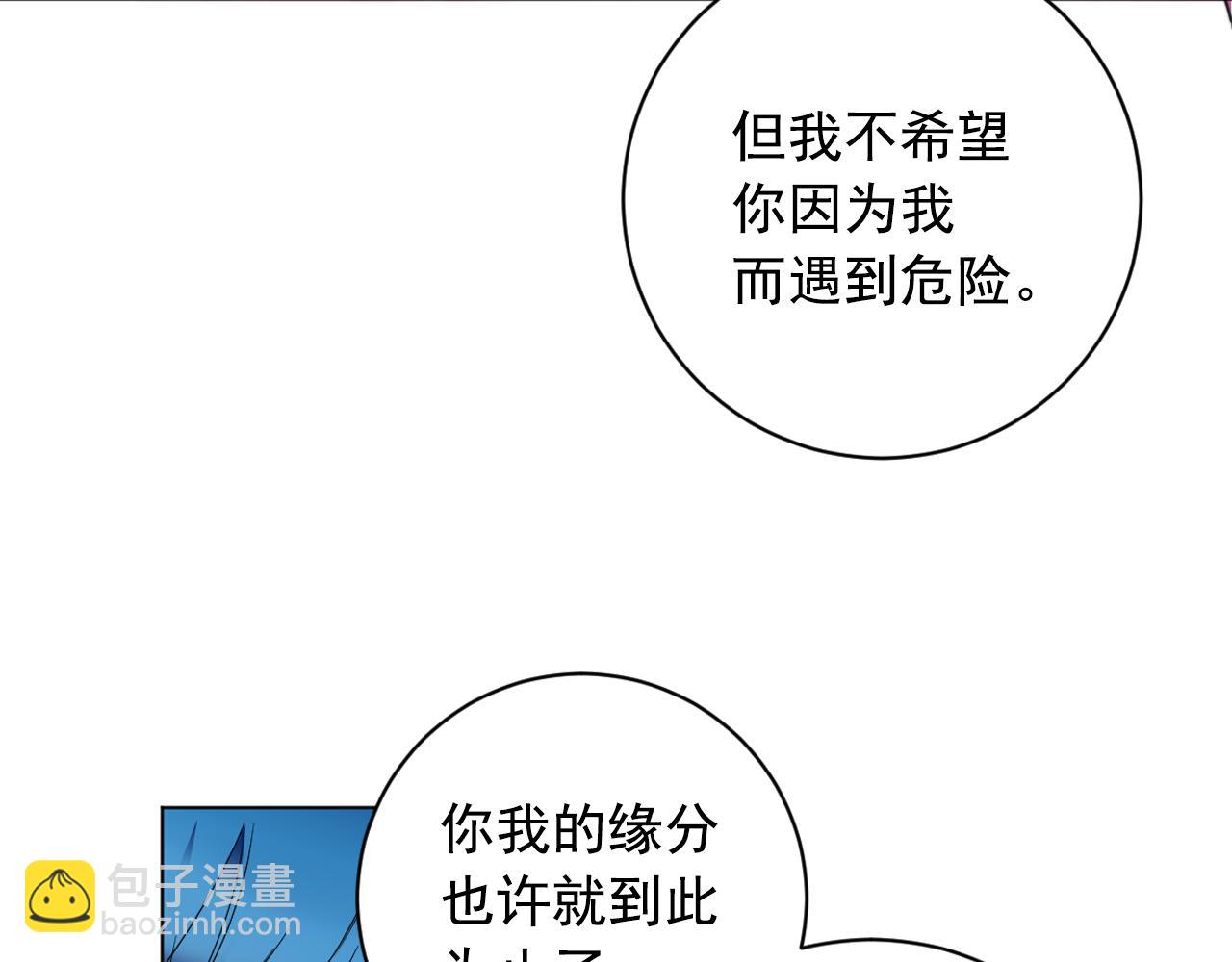 第35话 姐姐的死30