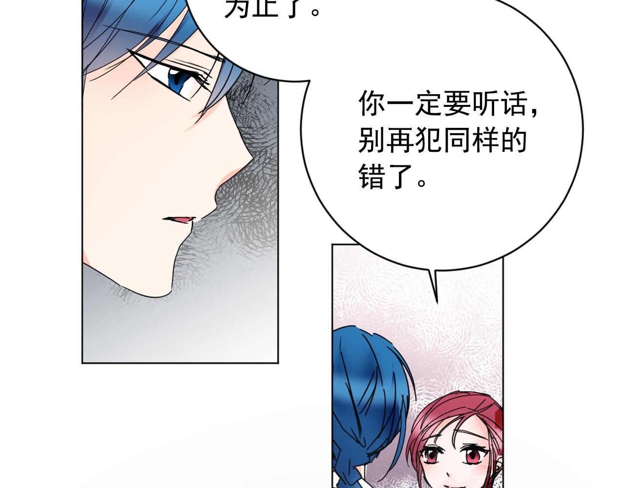 第35话 姐姐的死31
