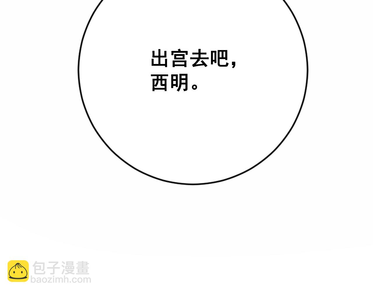 第35话 姐姐的死36